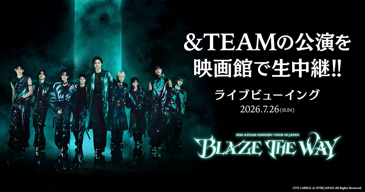 2026 &TEAM CONCERT TOUR 'BLAZE THE WAY' in JAPAN』ライブビュー