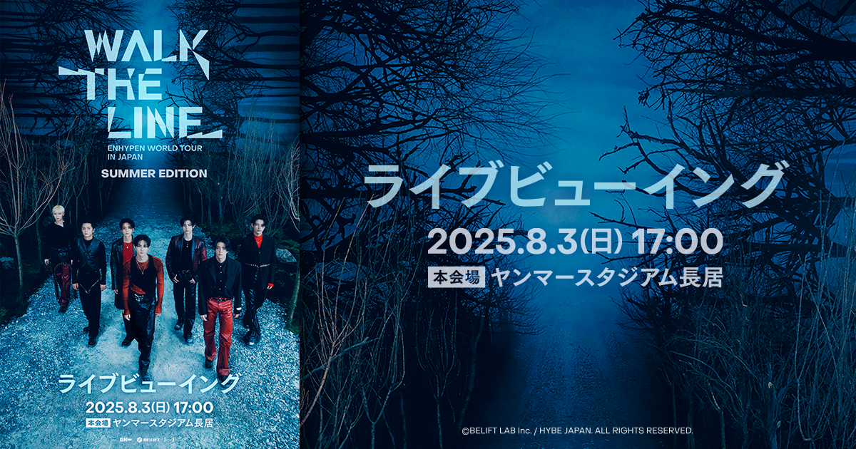 ENHYPEN WORLD TOUR 'WALK THE LINE' IN JAPAN -SUMMER EDITION