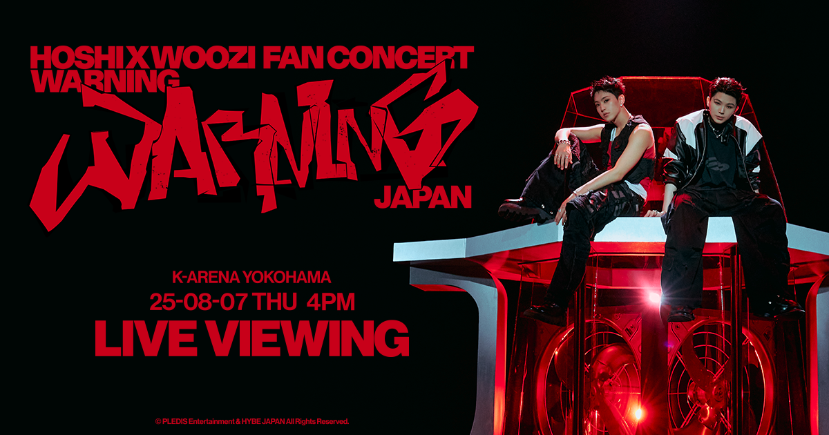 HOSHI X WOOZI FAN CONCERT [WARNING] - JAPAN」ライブビュー