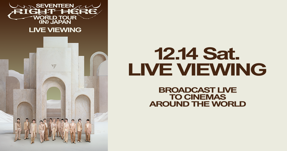 SEVENTEEN [RIGHT HERE] WORLD TOUR IN JAPAN : LIVE VIEWING