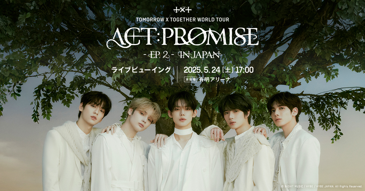 TXT ヨンジュン ACT:PROMISE EP2 ミニフォト トレカ 仁川 - メルカリ