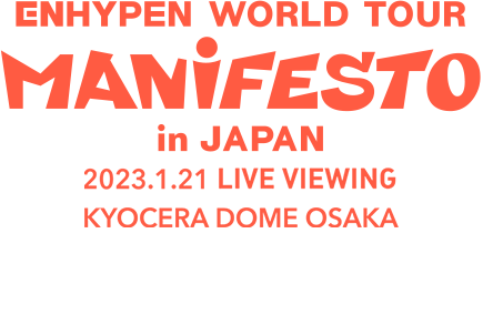 enhypen world tour japan tickets