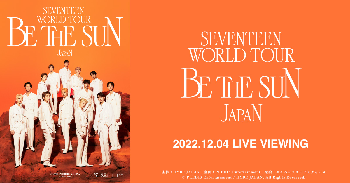 「SEVENTEEN WORLD TOUR [BE THE SUN] JAPAN」公式