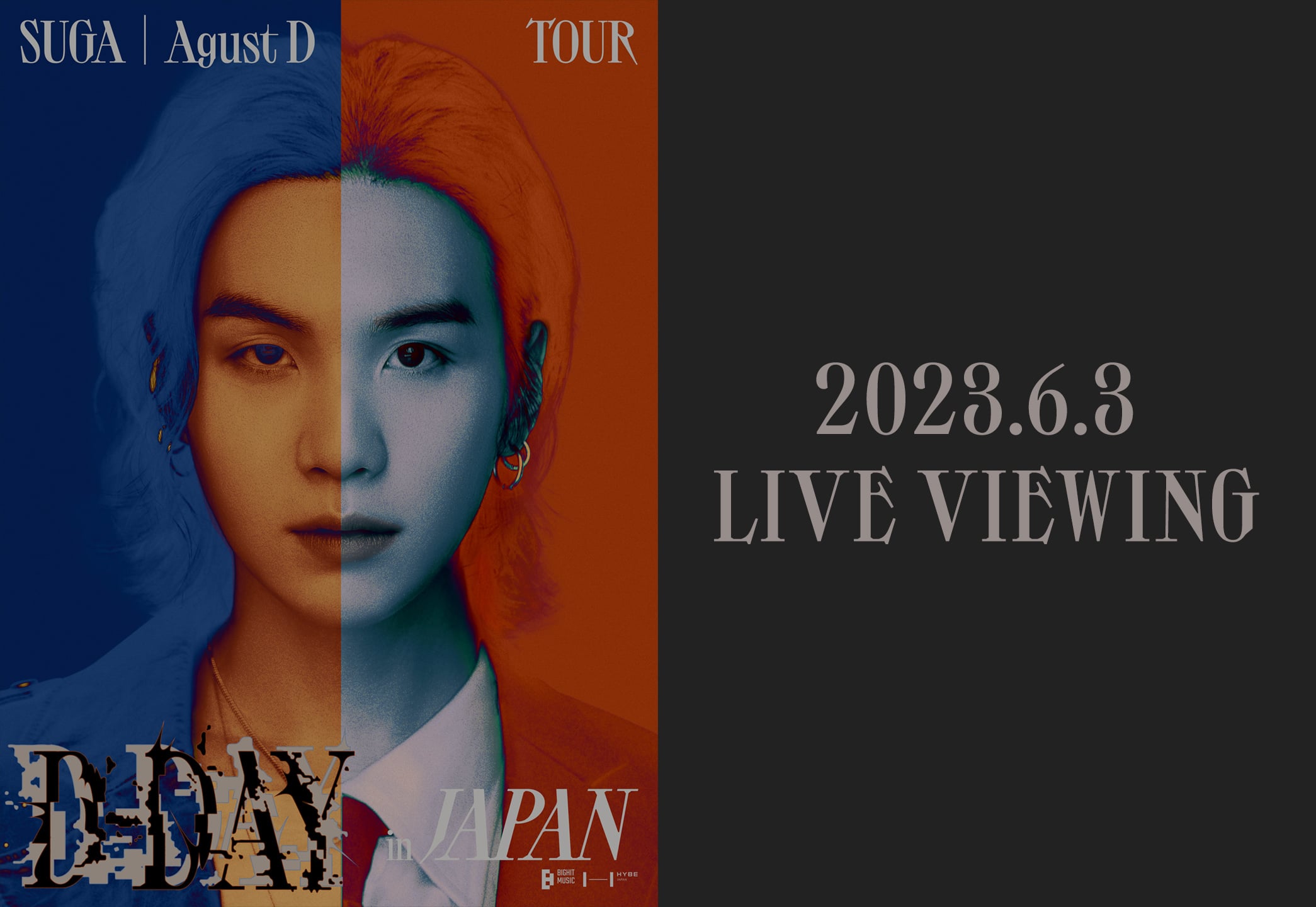 SUGA Agust D TOUR 'D-DAY' in JAPANトレカ