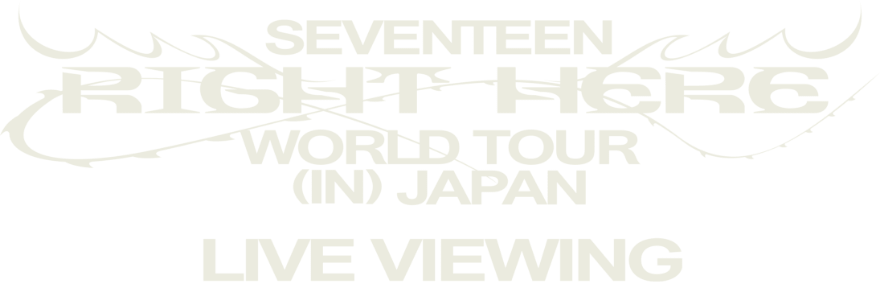 SEVENTEEN [RIGHT HERE] WORLD TOUR IN JAPAN : LIVE VIEWING