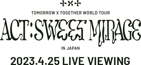 TOMORROW X TOGETHER WORLD TOUR ＜ACT : SWEET MIRAGE＞ IN JAPAN ライブビューイング限定上映